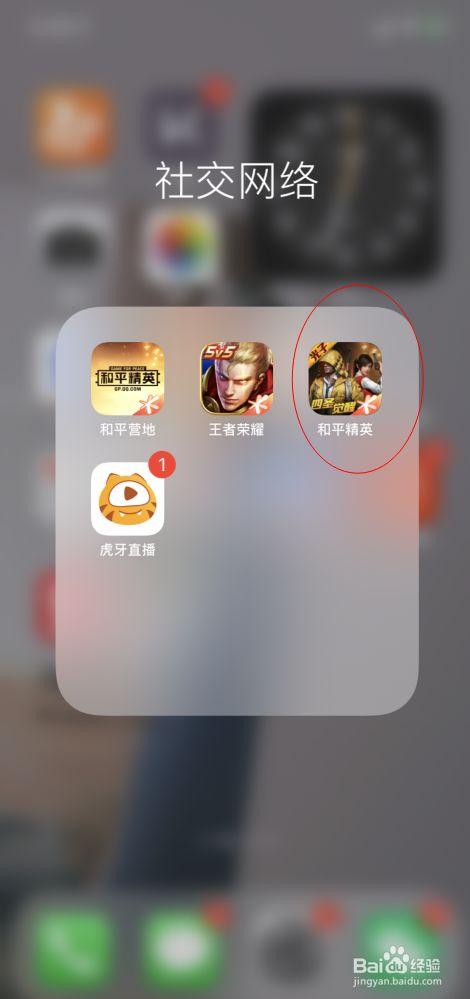 和平精英辅助【天之蓝一体直装】全屏透视 锁头自瞄 子弹追踪  物资显示 车辆加速 人物飞天  皮肤美化