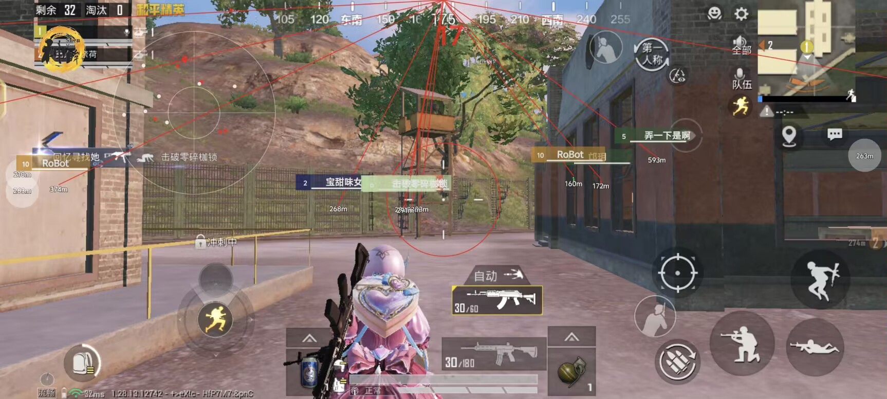 和平精英辅助软件大全