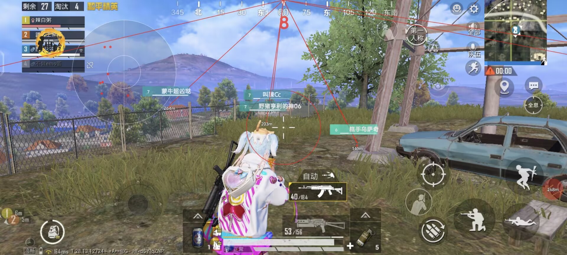和平精英腾讯模拟器【青鸟】辅助外挂