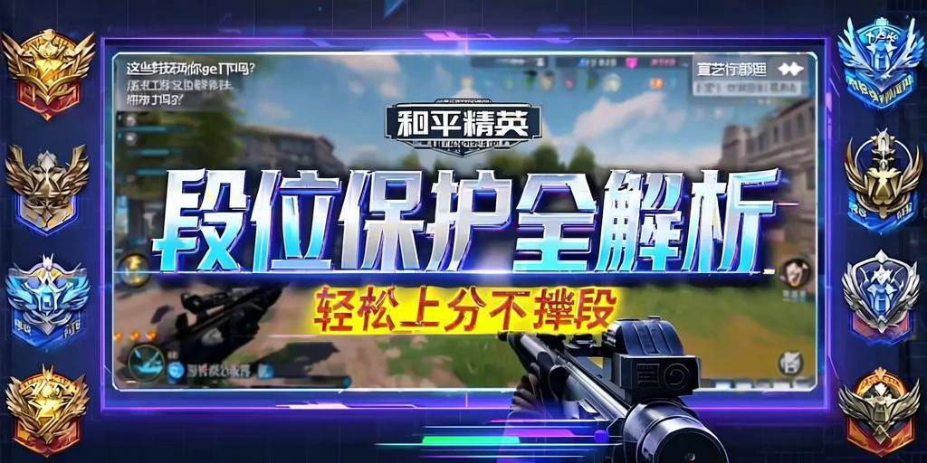 和平精英腾讯模拟器【青鸟】辅助外挂