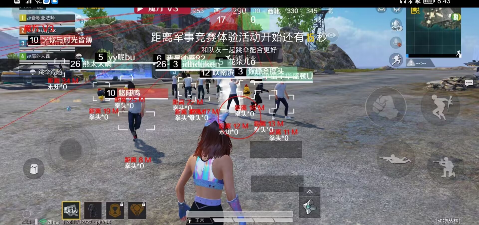和平精英辅助【保时捷直装V6.5稳定版】无后防抖 全屏自瞄 范围伤害 子弹追踪 空投透视