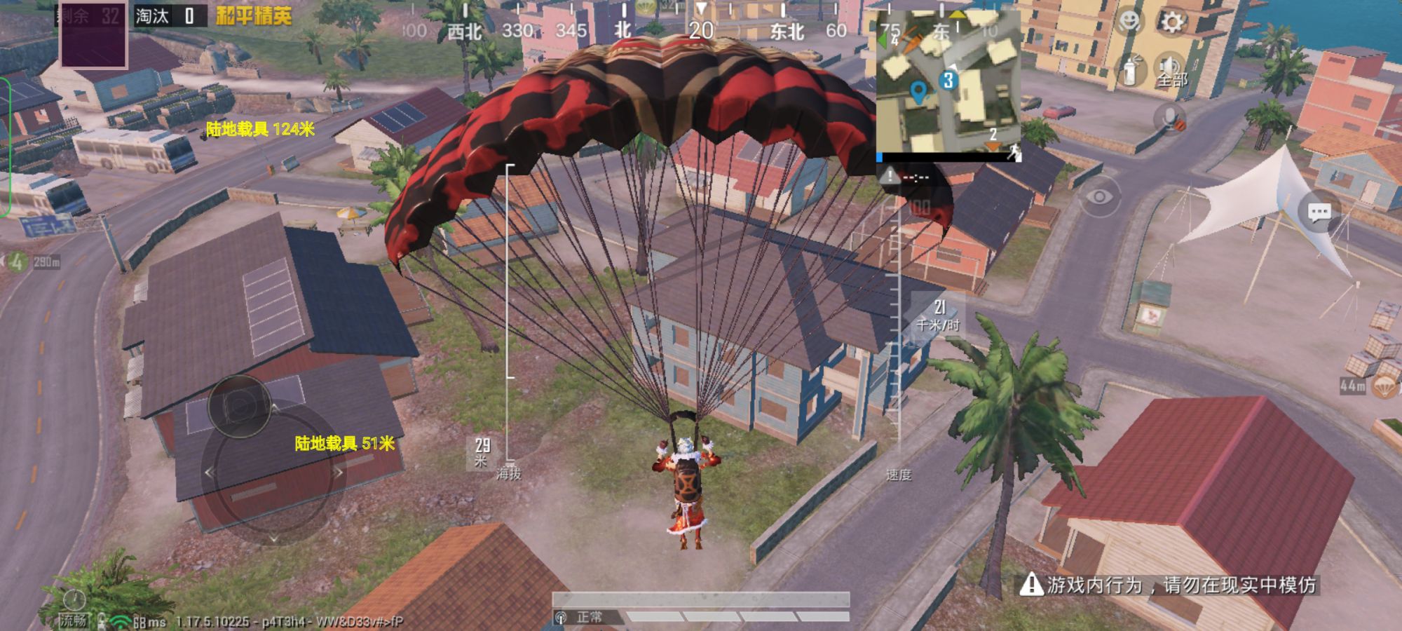 和平精英辅助《印度人》容器直装稳定无限连打