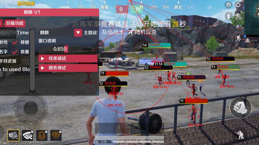 【花海容器直装V1.3稳定版】🌸透视自瞄🌸子弹追踪🌸皮肤美化包🌸载具跳舞🌸载具旋转🌸载具自控🌸载具飞天