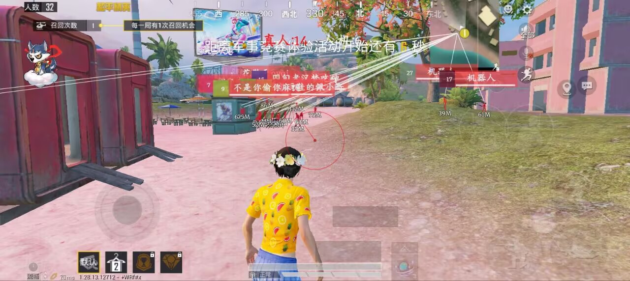 和平精英辅助《剑齿虎》一体直装横空出世