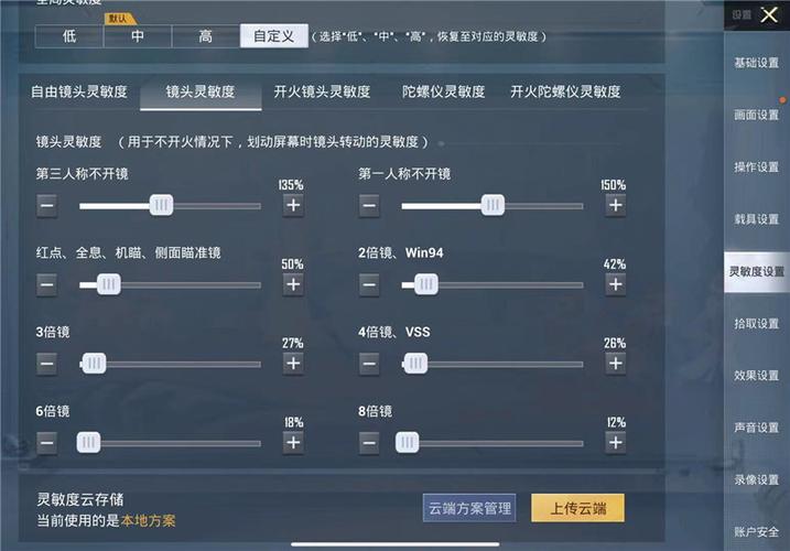 和平精英辅助【年兽一体直装】全图人物透视 掩体漏打变色 漏打锁死自瞄 无限距离自瞄 漏打弹道追踪 人物物资显示