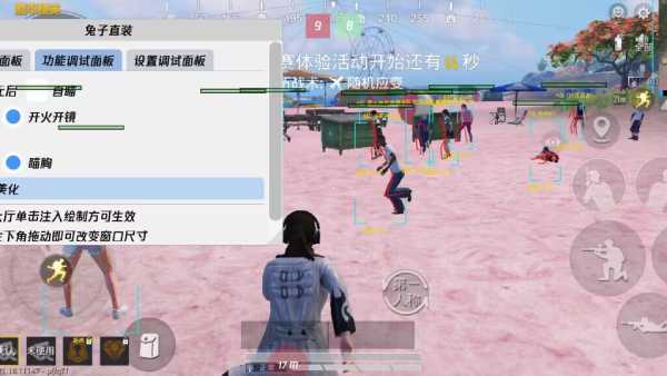 和平精英外挂《速行者》唯一的一款过客户端异常稳定项目稳定无限连打