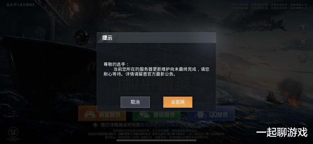 和平精英玛莎拉蒂辅助