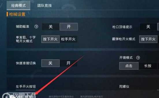 和平精英辅助【美杜莎容器直装V1.3】变色绘制 骨骼绘制 掩体变色 手持显示 全枪无死角漏打 扫车打鸟 范围可调节