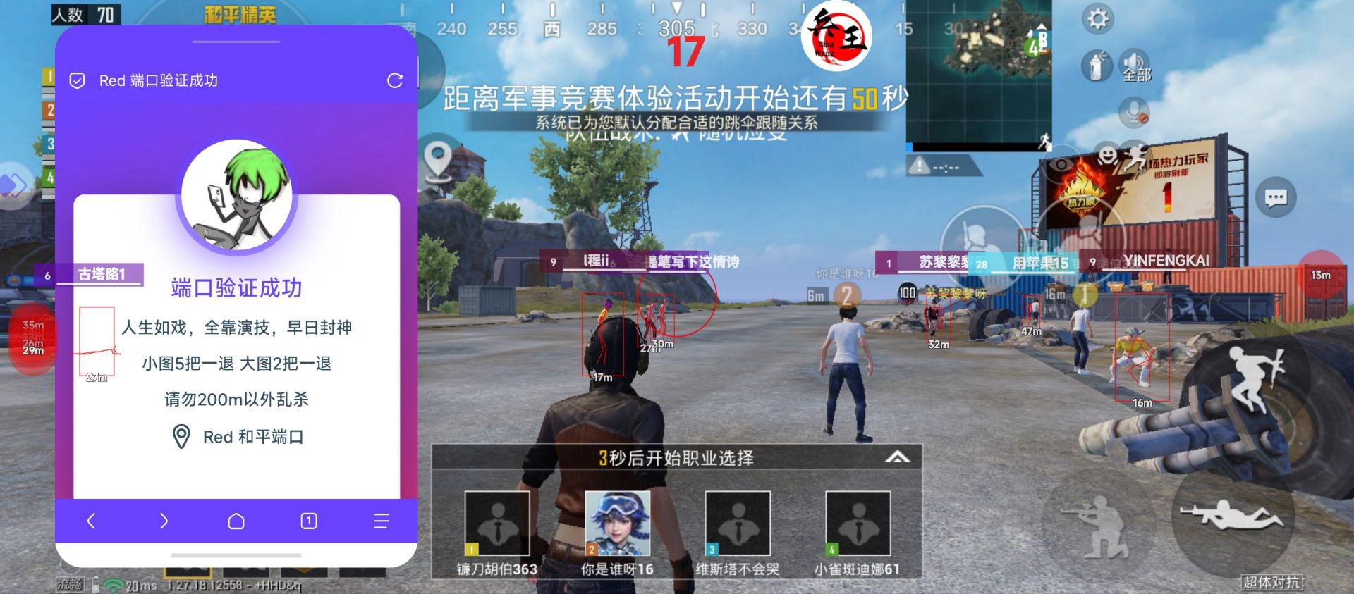 【LK防封端口】【防举报
