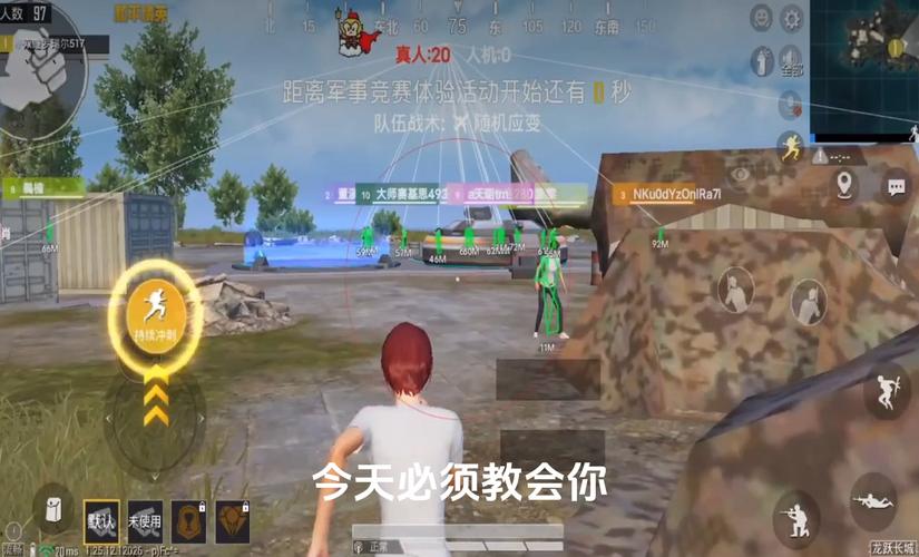 和平精英模拟器《鸡腿》外挂支持观战透视