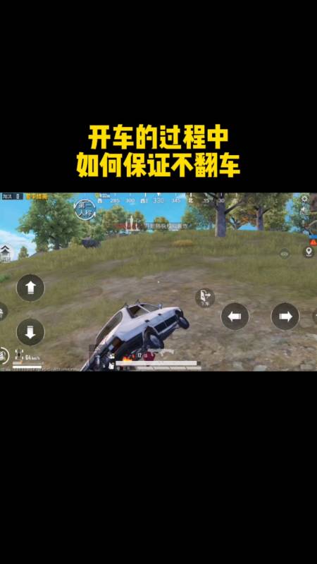 和平精英KS稳定版外挂