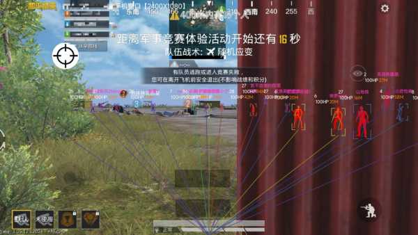 和平精英外挂【狩猎者一体直装V3.9稳定版】防猎鹰巡查 内置防封 载具显示 距离显示 空投显示 可自由调节压枪力度 自瞄力度