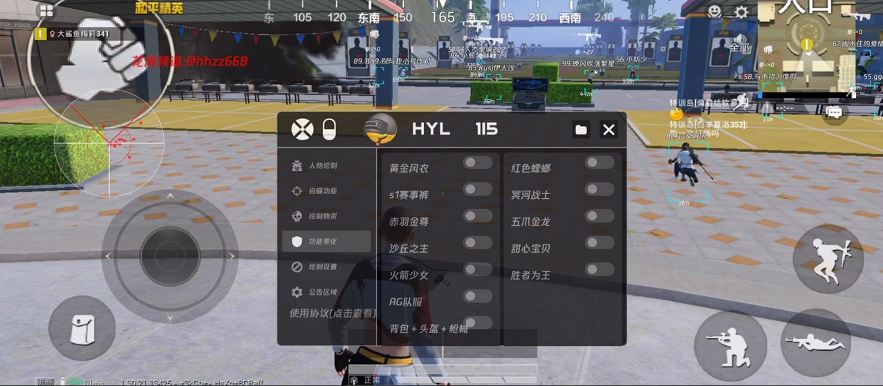和平精英ios《流浪地球》外挂拯救iOS市场