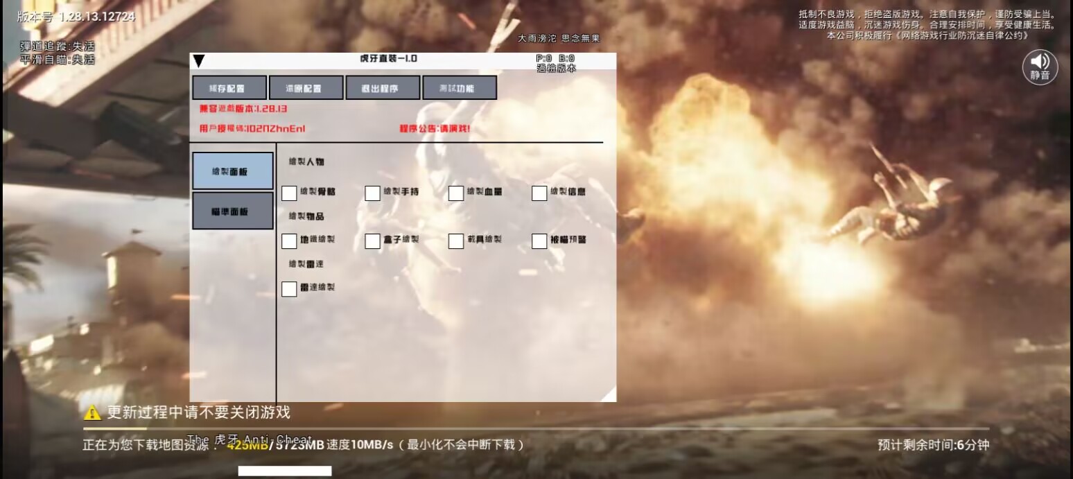 玩家心声：我为何选择或抵制和平精英辅助软件
