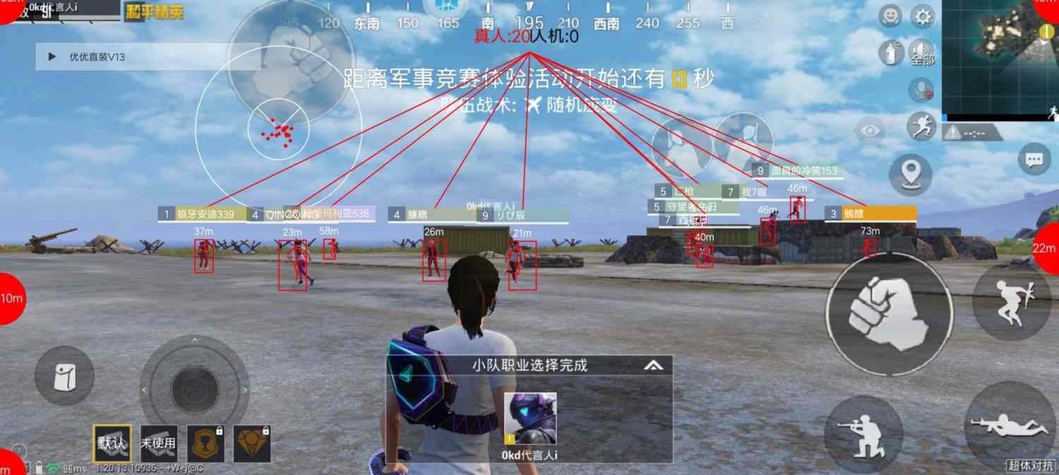 和平精英辅助【云神直装V1.0】枪械无后 人物加速 子弹追踪 人物飞天 秒换子弹