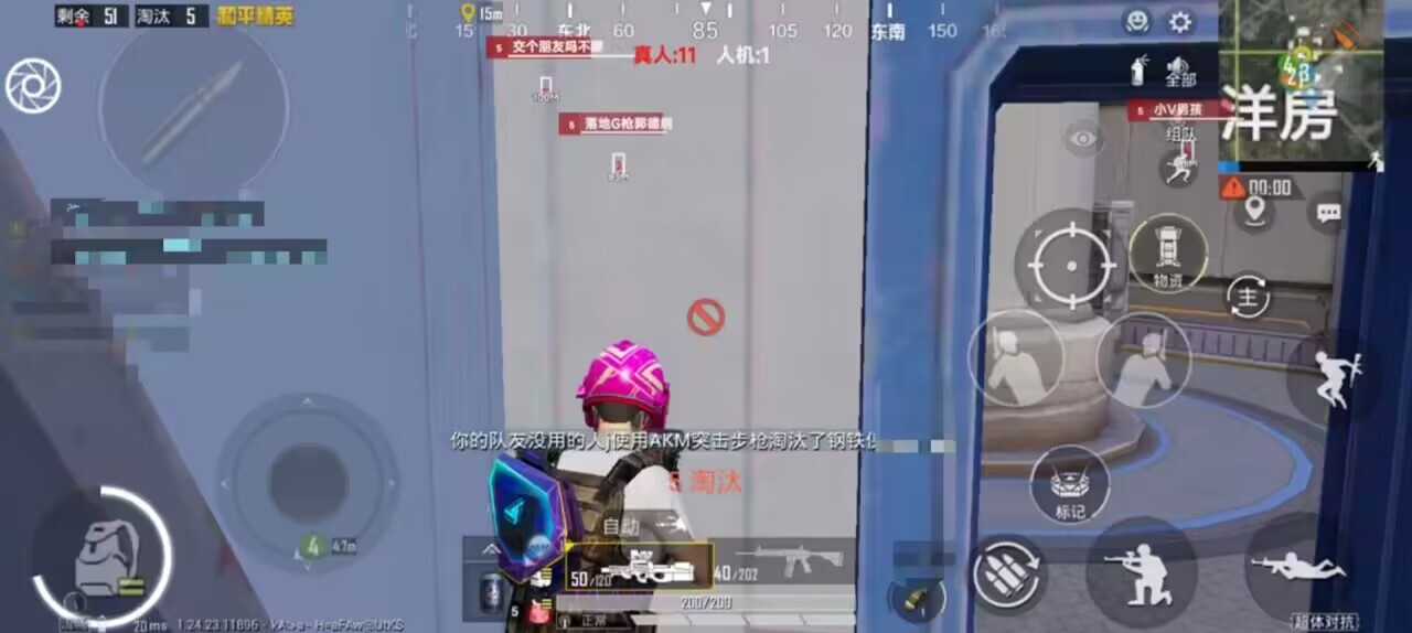 和平精英辅助【墨鱼容器直装】无后座力 人物透视 枪械据点 无限子弹 直播防录屏 偷装备 全图透视 巡查预警 自动压枪 人物透视