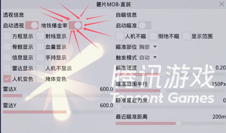 和平精英ios《HS》辅助上分如喝水