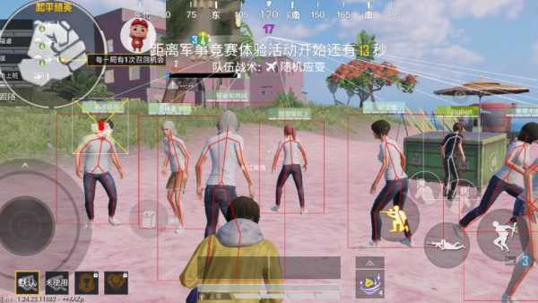 和平精英里面的高科技