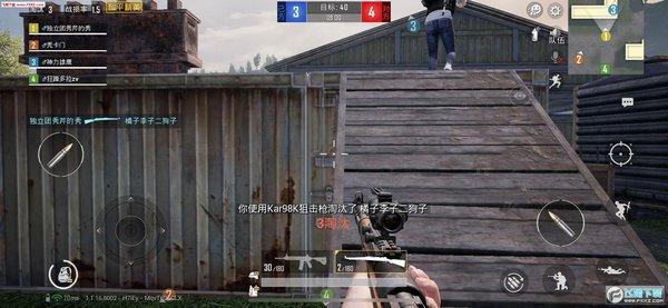 和平精英迪达拉Pro辅助