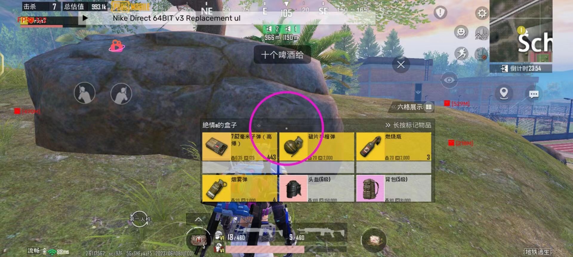 和平精英辅助市场：不法交易的暗流